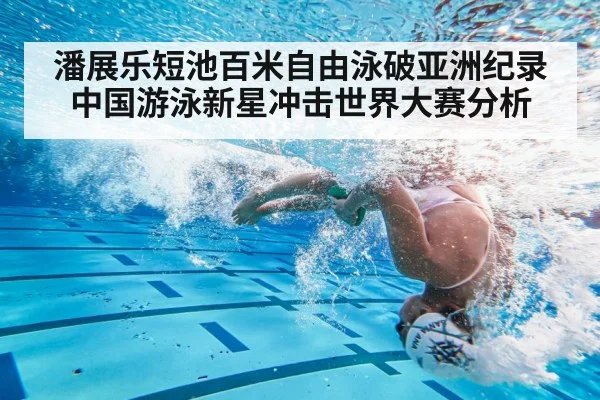 swimming turn underwater