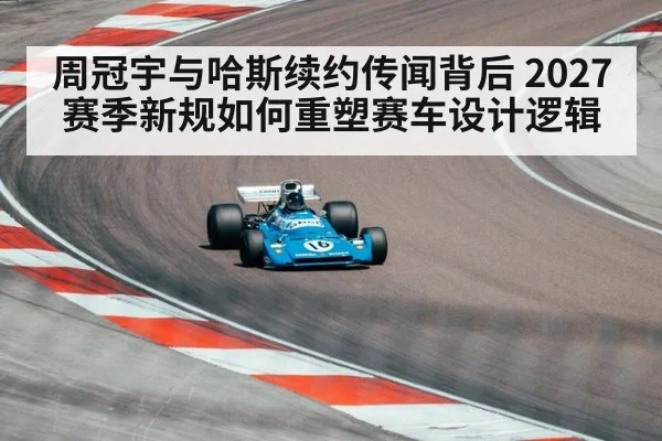 formula one race car